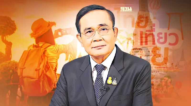 “นายกฯ”ปลื้มไทยเที่ยวไทย  เดือนเดียวสะพัดกว่า5พันล้าน