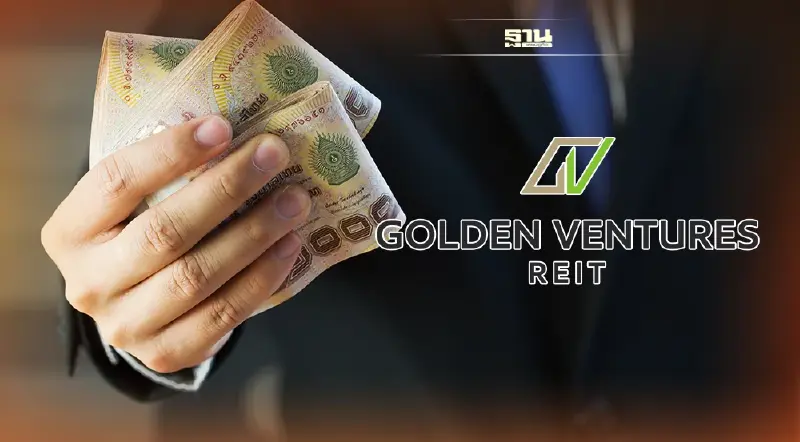 กองทรัสต์ GVREIT จ่ายผลตอบแทนผู้ถือหน่วยอัตรา 0.1765 บาท