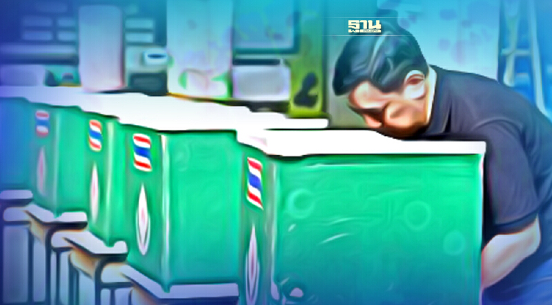 เลือกตั้งอบต. 2564 ลงคะแนนล่วงหน้า ต้องเตรียมตัวอย่างไร ที่นี่มีคำตอบ