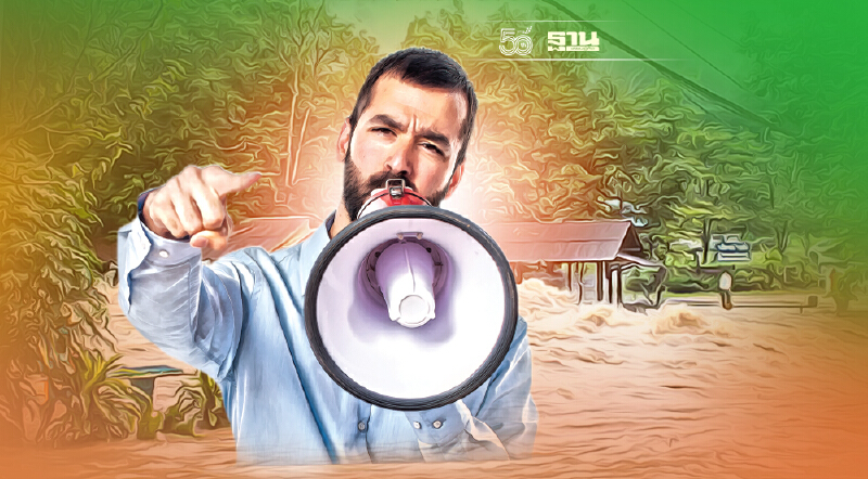 แจ้งเตือน 9 จังหวัดภาคใต้ ระวังน้ำท่วมฉับพลัน น้ำป่าไหลหลาก 7-13 พ.ย.นี้