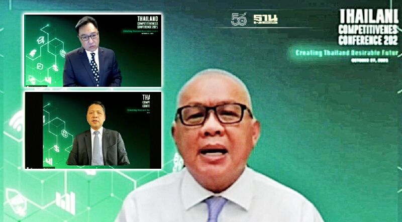 เปิดมุมมองรัฐ-บิ๊กธุรกิจ เคลื่อนอนาคตประเทศไทยสู่โลกยุคใหม่