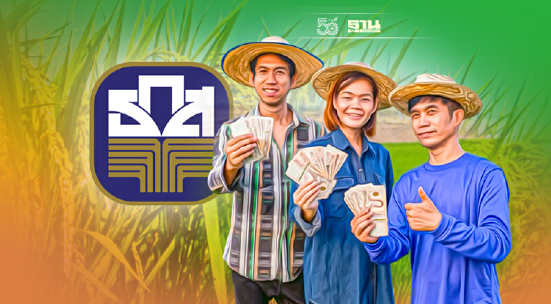 คลังเร่งหาเงินอุด"ประกันรายได้ข้าว"เพิ่ม หลังธ.ก.ส.โอนแล้ว 1.1 หมื่นล้าน