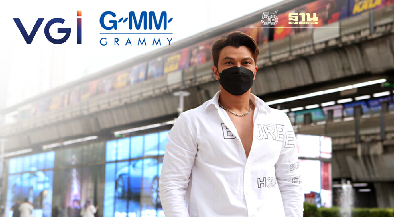 VGI X GMM GRAMMY ส่งกำลังใจผ่านขบวนรถไฟฟ้า สร้างพลังแห่งความหวัง