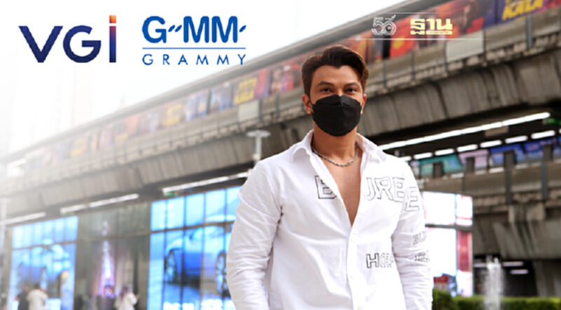 VGI X GMM GRAMMY ส่งกำลังใจผ่านขบวนรถไฟฟ้า สร้างพลังแห่งความหวัง VGI X GMM GRAMMY ส่งกำลังใจผ่านขบวนรถไฟฟ้า สร้างพลังแห่งความหวัง