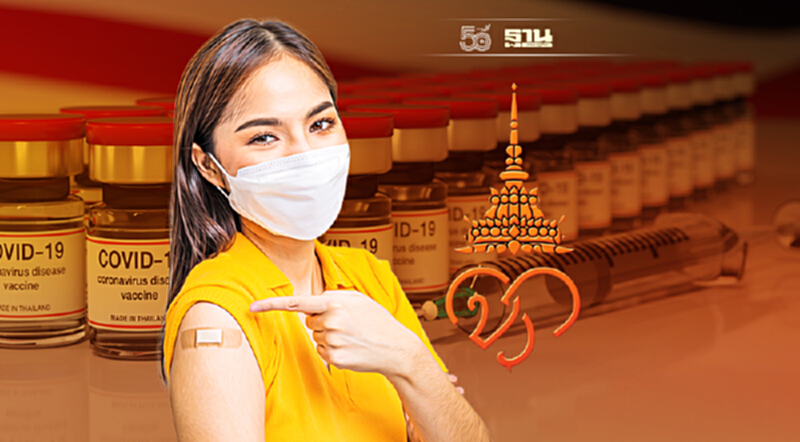 เช็ครายชื่อ 65 โรงพยาบาลทั่วประเทศได้รับจัดสรร ซิโนฟาร์ม เข็มกระตุ้น เช็ครายชื่อ 65 โรงพยาบาลทั่วประเทศได้รับจัดสรร ซิโนฟาร์ม เข็มกระตุ้น