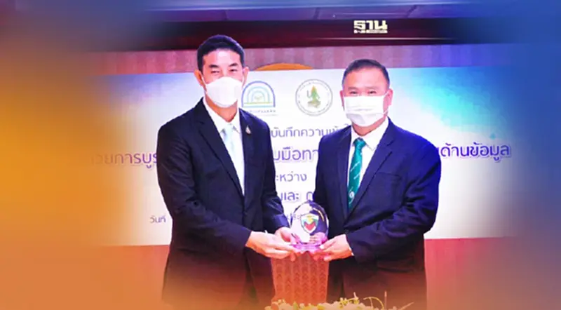 คพ. ผนึก กรมอุตุฯ พัฒนาการพยากรณ์ฝุ่น PM2.5 แจ้งเตือนประชาชน คพ. ผนึก กรมอุตุฯ พัฒนาการพยากรณ์ฝุ่น PM2.5 แจ้งเตือนประชาชน