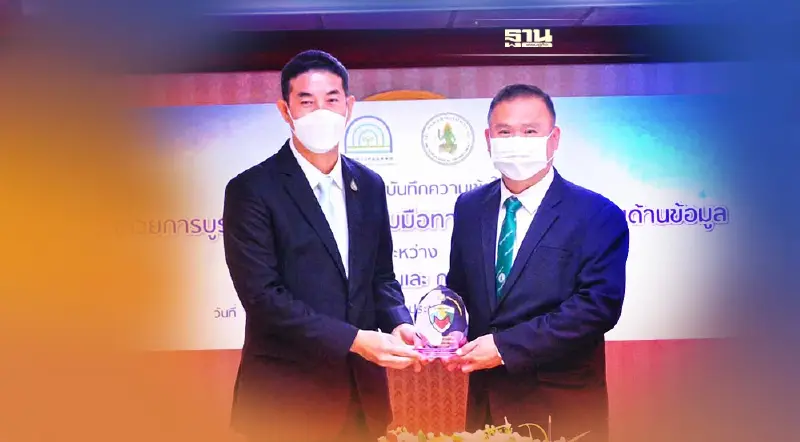 คพ. ผนึก กรมอุตุฯ พัฒนาการพยากรณ์ฝุ่น PM2.5 แจ้งเตือนประชาชน