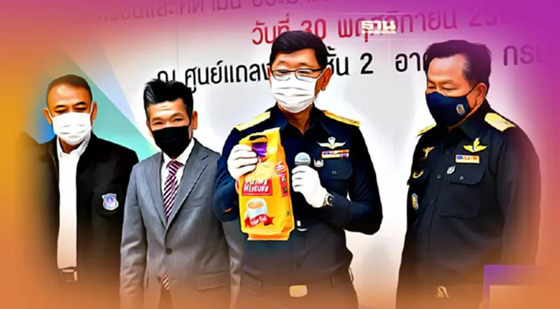 จับ ชาวปากีฯ ซุกเฮโรอีน-เคตามีน กว่า 30 กก. ในถุงชา ลอบเข้าไทย จับ ชาวปากีฯ ซุกเฮโรอีน-เคตามีน กว่า 30 กก. ในถุงชา ลอบเข้าไทย