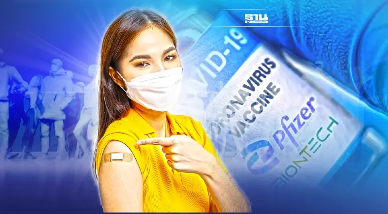 เปิดเงื่อนไข รับอาสาสมัคร ฉีดวัคซีนโควิดเข็ม 3 ด้วยวัคซีนไฟเซอร์