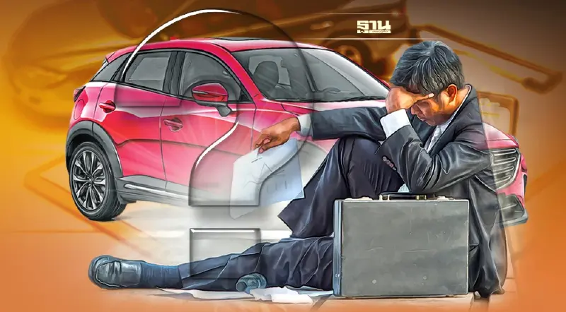 ไฟแนนซ์จะยึดรถได้ในกรณีไหนบ้าง เมื่อผู้เช่าซื้อผิดนัดชำระ