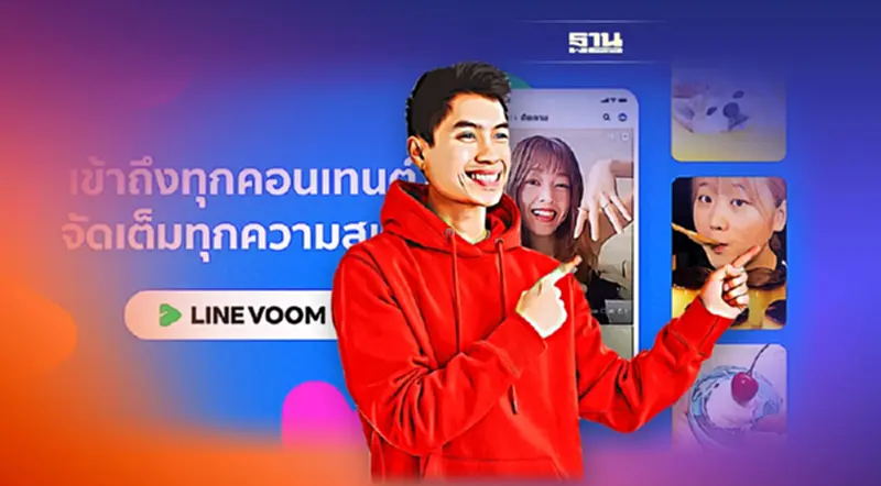ส่ง “LINE VOOM” สู้ศึกแพลตฟอร์มวิดีโอสั้น ตั้งเป้าผู้ใช้ 50 ล้านคน ส่ง “LINE VOOM” สู้ศึกแพลตฟอร์มวิดีโอสั้น ตั้งเป้าผู้ใช้ 50 ล้านคน