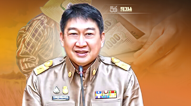 โควิดพ่นพิษ! “สหกรณ์ภาคเกษตร” รายได้หดกว่า 7 พันล้านบาท