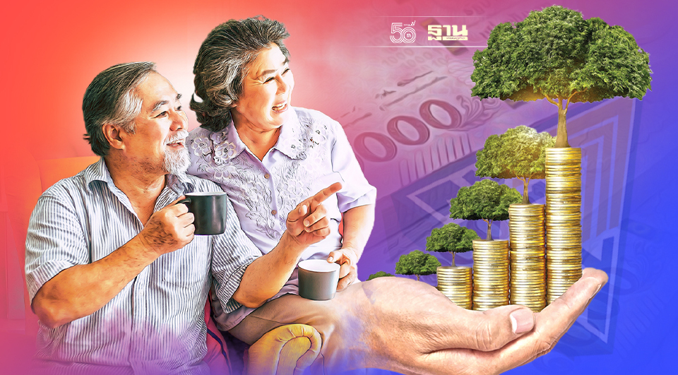 .ผู้ประกันตน ม.33 เกษียณแล้วจะได้รับเงินจากประกันสังคมเท่าไร.