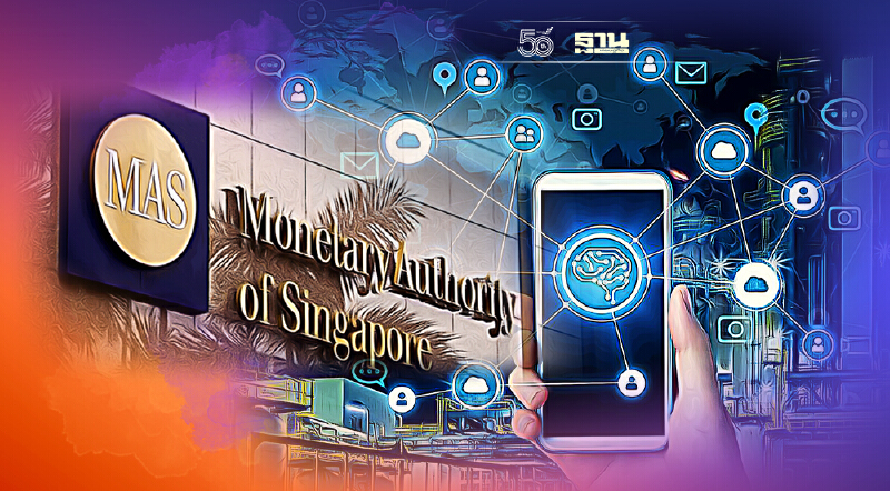 แบงก์ชาติสิงคโปร์ขานรับ COP26 ใช้ AI ทางการเงิน ช่วยลดโลกร้อน