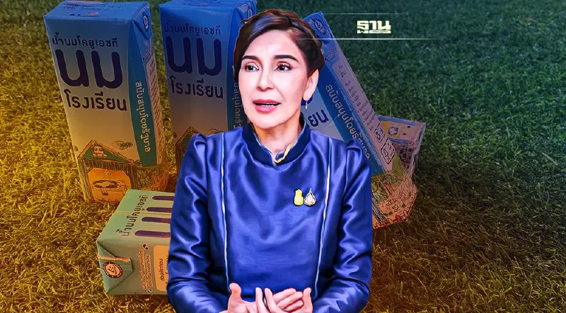 เกมเดิมพัน  “อ.ส.ค.” วางแผน ยึด ตลาดนมโรงเรียน 1.4 หมื่นล้านบาท