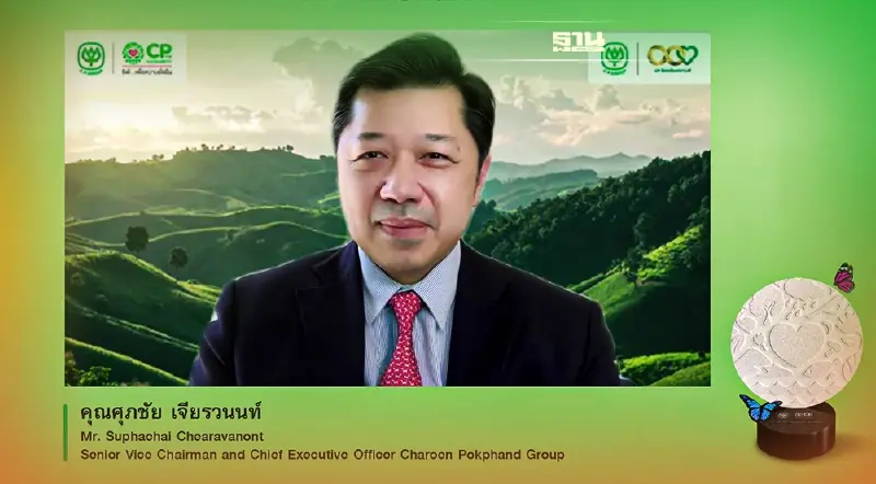 เครือซีพีมอบ 24 รางวัลกลุ่มธุรกิจในเครือ ดันเป้าหมายความยั่งยืนปี 2030