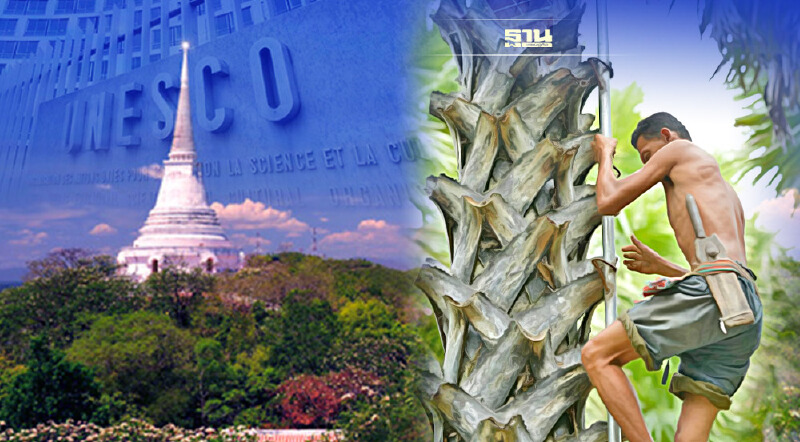 ยูเนสโก เลือก ‘เพชรบุรี’ เมืองสร้างสรรค์ด้านอาหารประจำปี64