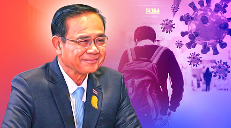 เปิดประเทศ 14 วัน นายกปลื้ม เตรียมแผนเปิดพื้นที่ท่องเที่ยวเพิ่มปลายปีนี้ เปิดประเทศ 14 วัน นายกปลื้ม เตรียมแผนเปิดพื้นที่ท่องเที่ยวเพิ่มปลายปีนี้
