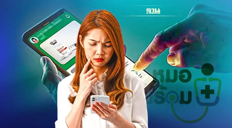 ไขข้อข้องใจ ทำไมฉีดวัคซีนโควิด แต่ข้อมูลไม่ขึ้น ระบบหมอพร้อม คลิกเลย