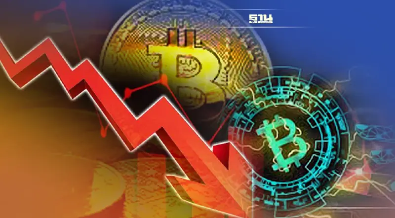 บิตคอยน์ดิ่งแตะใกล้ 1.8 ล้านบาท ต่ำสุดรอบ 1 เดือน