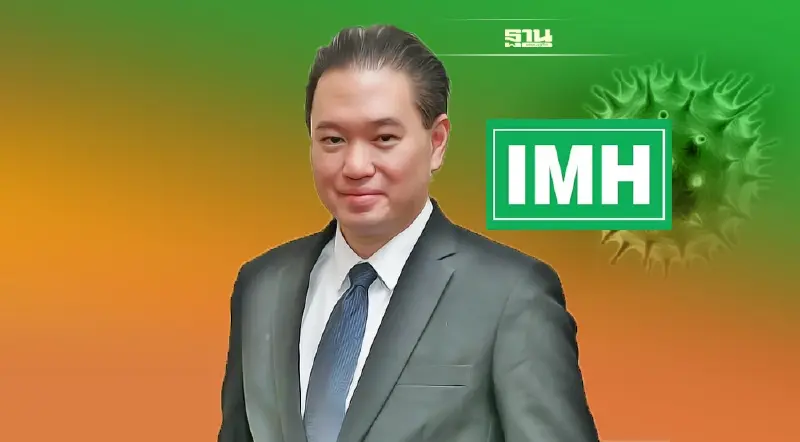 IMH ประกาศเป็นผู้นำโรงพยาบาลโควิดแบบครบวงจร