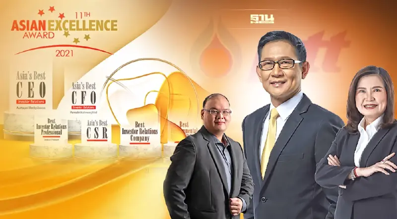 "ปตท." คว้า 6 รางวัลระดับสากล Asian Excellence Awards 2021