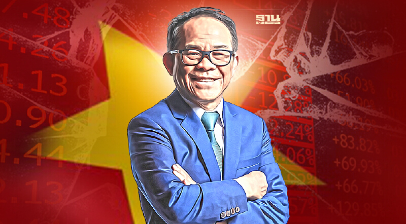 สมรภูมิ ( หุ้น  ) เวียดนาม