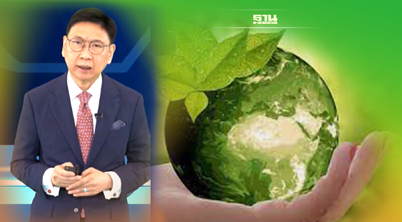 ไทยเดินหน้าสู่สังคมคาร์บอนต่ำในปี 2593-กฟผ.สร้างนวัตตกรรมไฟฟ้าหนุน