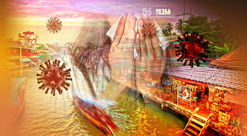 โควิดสมุทรสาคร ดีต่อเนื่อง ผู้ป่วยติดเชื้อลดเหลือ 26 ราย ไม่มีผู้เสียชีวิต