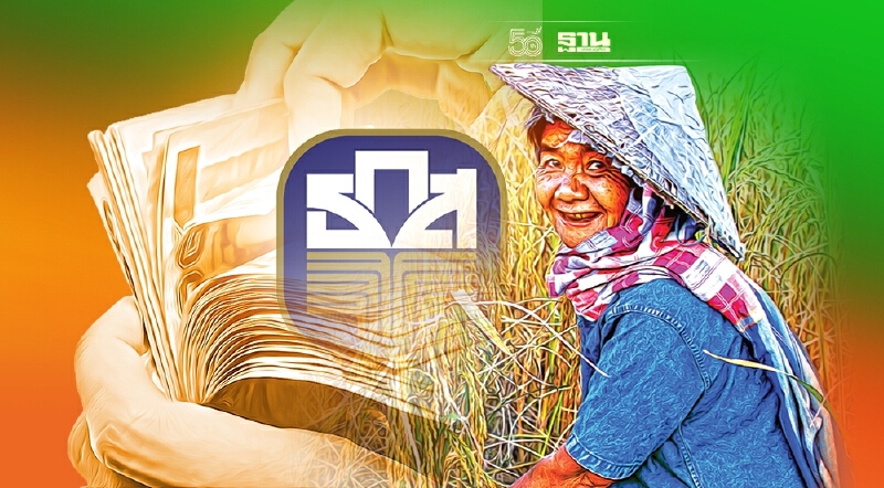 อัพเดท ไทม์ไลน์ธ.ก.ส. จ่ายเงินประกันรายได้ข้าวงวด 1-4 วันไหนบ้างเช็คที่นี่