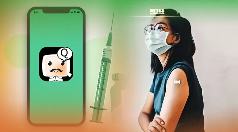 จองฉีดวัคซีนป้องกันโควิด-19 เข็ม 1- 3 กทม.เปิดลงทะเบียนผ่านแอป QueQ