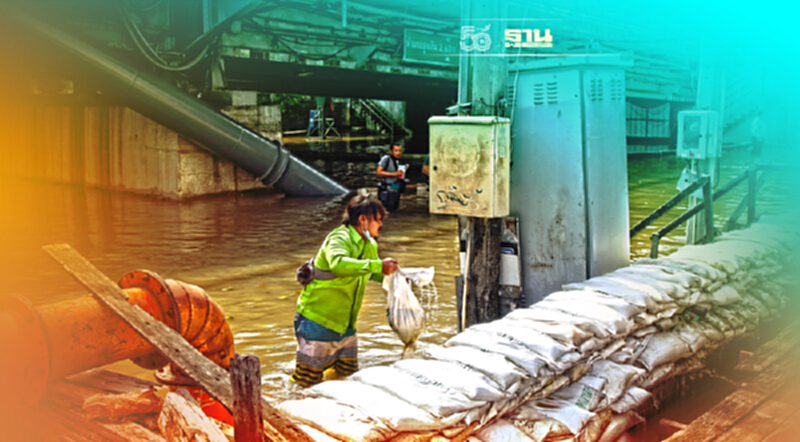 น้ำท่วมสะพานกรุงธน กทม.เตือนประชาชนริมฝั่งเจ้าพระยา น้ำทะเลหนุนสูงอีก น้ำท่วมสะพานกรุงธน กทม.เตือนประชาชนริมฝั่งเจ้าพระยา น้ำทะเลหนุนสูงอีก