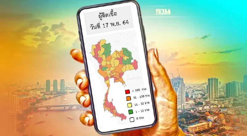 โควิดวันนี้ เช็กรายชื่อ 2 จังหวัดสีขาวไม่มีผู้ติดเชื้อรายใหม่