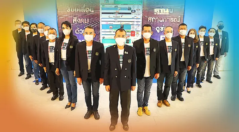 ททบ.5 Move On  ยกเครื่องผังรายการ รับโลกหลังโควิด-19