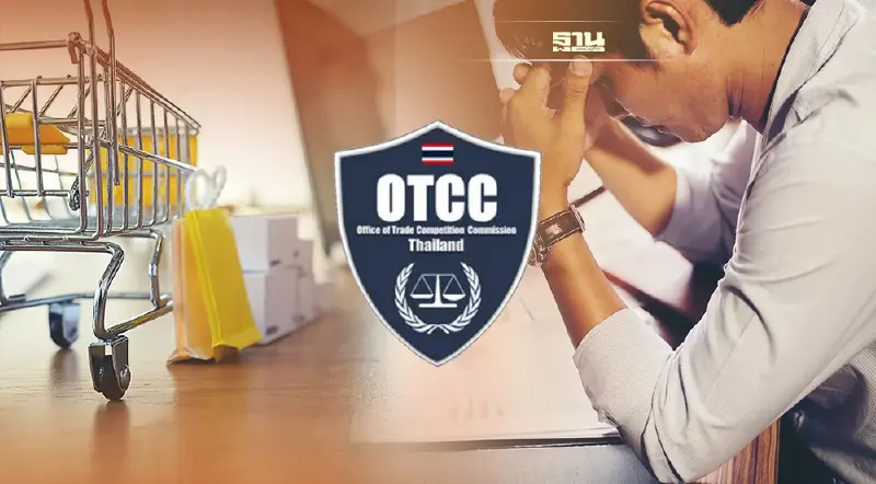 ค้าปลีกผิดหวังกขค. กระทุ้งเอาอย่างจีน ดูแลแข่งขันการค้าเป็นธรรม