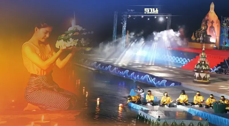 เปิดเมืองตาก สืบสาน"กระทงสายไหลประทีป1,000ดวง"วิบวับบนลำน้ำปิง เปิดเมืองตาก สืบสาน"กระทงสายไหลประทีป1,000ดวง"วิบวับบนลำน้ำปิง