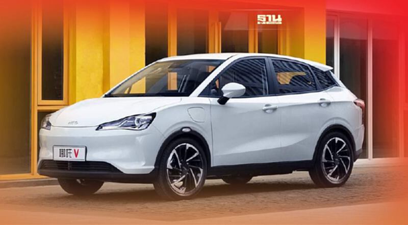 ปตท.นำเข้า EV จีน แบรนด์ Neta วางแผนขาย-ให้เช่า ปตท.นำเข้า EV จีน แบรนด์ Neta วางแผนขาย-ให้เช่า