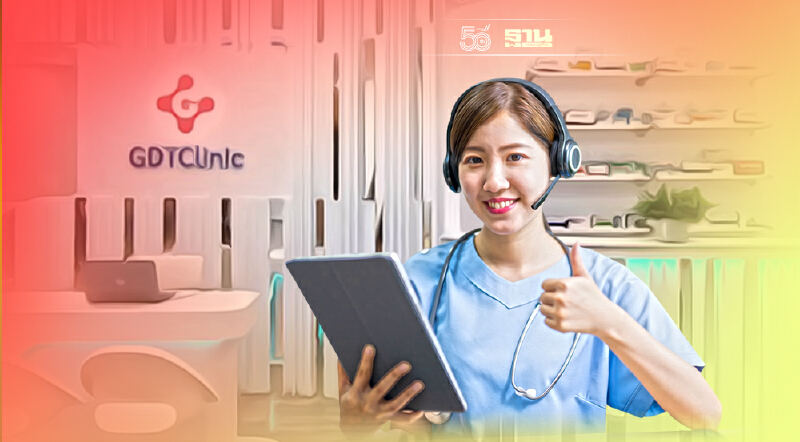 "กู๊ด ดอกเตอร์ฯ" เปิดกลยุทธ์ใหม่ บุกเทรนด์ธุรกิจตลาดแพทย์ทางไกล