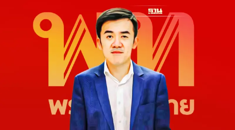 “เพื่อไทย” เปิดแคมเปญ“แลนด์สไลด์ทั้งแผ่นดิน”