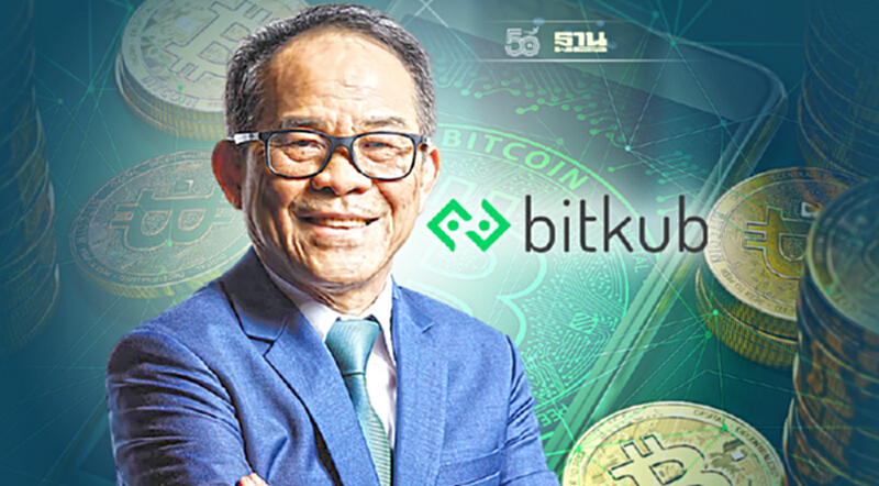 บิทคับ : ตลาดสินทรัพย์ดิจิทัล บิทคับ : ตลาดสินทรัพย์ดิจิทัล