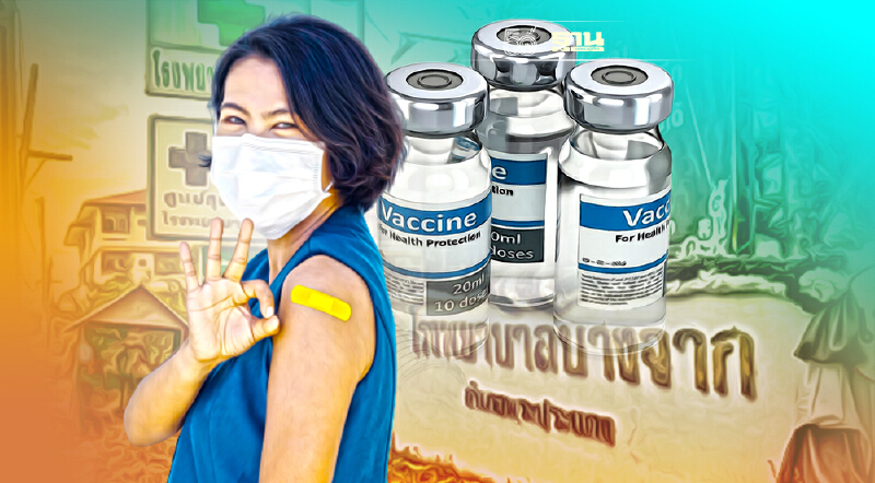 รีบเลย รพ.บางจาก เปิดวอล์คอินฉีดวัคซีนเข็มที่ 3 แอสตร้าเซนเนก้า จำนวนจำกัด