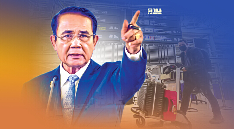 “บิ๊กตู่”ลั่นนักท่องเที่ยว กว่าแสนจ่อเข้าไทย  แนะปชช.ฉีดวัคซีนให้ครบ