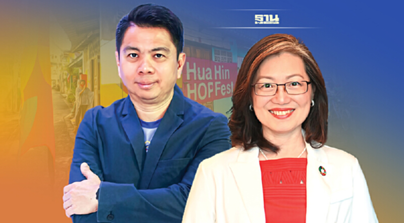 เดินเครื่อง Festival Economy ทีเส็บ ปั้น ‘หัวหิน’เมืองต้นแบบ เดินเครื่อง Festival Economy ทีเส็บ ปั้น ‘หัวหิน’เมืองต้นแบบ