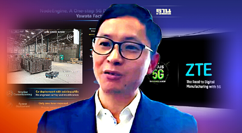 ZTE ผนึก AIS พัฒนาแพลตฟอร์มรุกนิคมอุตสาหกรรม ปั้นโรงงานอัจฉริยะ ZTE ผนึก AIS พัฒนาแพลตฟอร์มรุกนิคมอุตสาหกรรม ปั้นโรงงานอัจฉริยะ