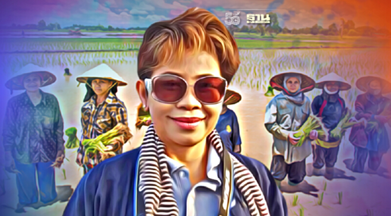เจาะเคล็ดลับ เกษตรกรรวมตัวแล้ว รอด รวย เร็ว จริงหรือไม่ มีคำตอบ เจาะเคล็ดลับ เกษตรกรรวมตัวแล้ว รอด รวย เร็ว จริงหรือไม่ มีคำตอบ