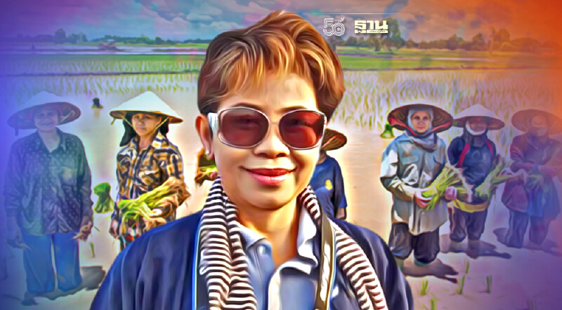 เจาะเคล็ดลับ เกษตรกรรวมตัวแล้ว รอด รวย เร็ว จริงหรือไม่ มีคำตอบ