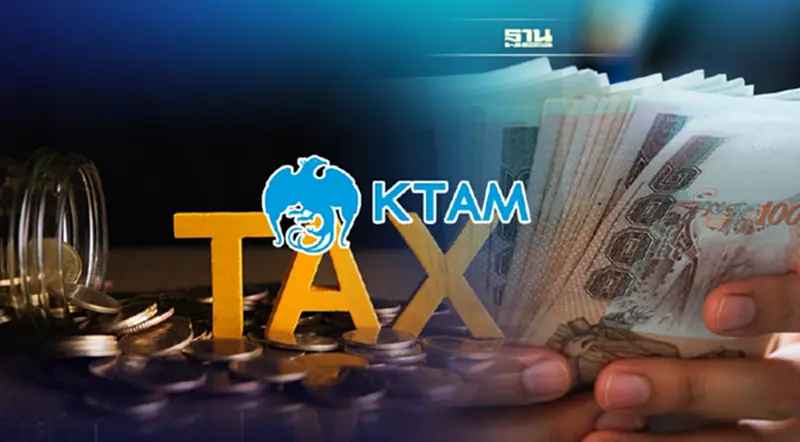 KTAM ขาย 2 กองทุนเด่น รับเทศกาลลดหย่อนภาษี KTAM ขาย 2 กองทุนเด่น รับเทศกาลลดหย่อนภาษี