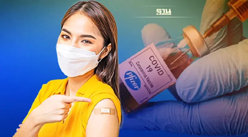 อัพเดทจุดฉีดวัคซีนไฟเซอร์ฟรีทั่วไทย แบบวอล์ค อิน มีที่ไหนบ้าง เช็คที่นี่ อัพเดทจุดฉีดวัคซีนไฟเซอร์ฟรีทั่วไทย แบบวอล์ค อิน มีที่ไหนบ้าง เช็คที่นี่