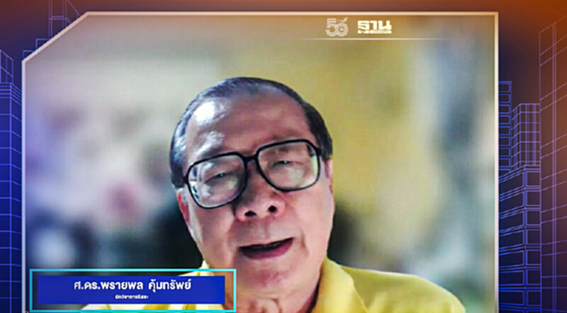 แนะลดภาษีสรรพสามิตน้ำมันลง 1-2 บาทกดราคาน้ำมันในประเทศ แนะลดภาษีสรรพสามิตน้ำมันลง 1-2 บาทกดราคาน้ำมันในประเทศ