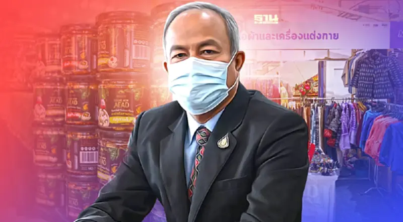 พาณิชย์ ดันธุรกิจภูมิภาคสู่นักการค้ายุคใหม่ พาณิชย์ ดันธุรกิจภูมิภาคสู่นักการค้ายุคใหม่